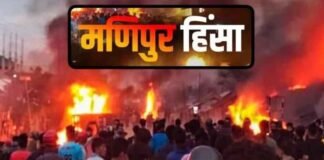 OPINION: मणिपुर हिंसा और कांग्रेस की राजनीति