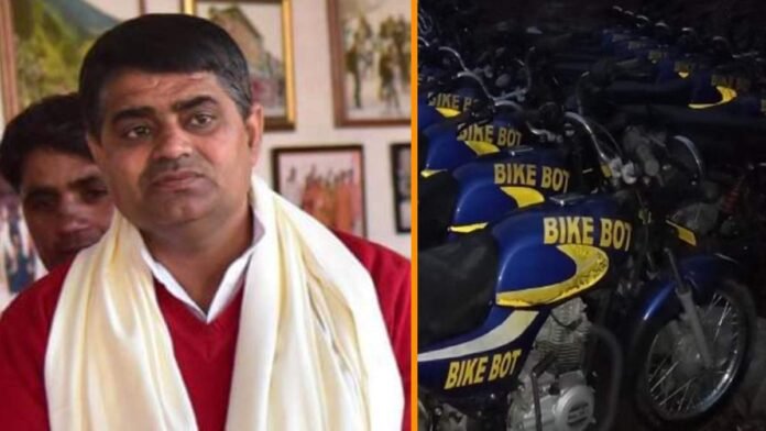 Dinesh Gurjar Bike bot scam