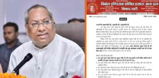 UP: संजय निषाद ने केंद्र व योगी सरकार को लिखा पत्र, फूलन देवी हत्याकांड की CBI जांच की मांग Sanjay Nishad Phoolan Devi case