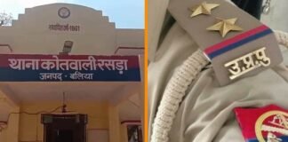 बलिया: दारोगा ने गिफ्ट के तौर पर मांगी अंगूठी, Audio वायरल होने पर SP की बड़ी कार्रवाई Ballia sub Inspector