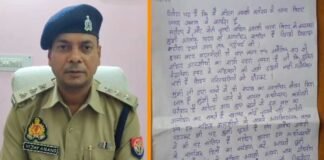 उन्नाव: महिला सिपाही ने थाने के मुंशी पर प्रताड़ना का आरोप, SP को पत्र लिखकर कार्रवाई की मांग Unnao lady constable