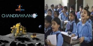 चंद्रयान-3 के चंद्रमा पर उतरने की प्रक्रिया का लाइव टेलीकास्ट देखेंगे यूपी के छात्र, पहली बार शाम को विशेष रूप से एक घंटे के लिए खुलेंगे स्कूल