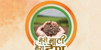 UP में 9 अगस्त को ‘पंच प्राण’ की शपथ दिलाएगी योगी सरकार, ‘मेरी माटी मेरा देश’ अभियान की होगी शुरूआत