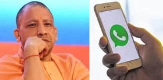 भदोही: CM योगी पर अभद्र टिप्पणी मामले में बड़ा एक्शन, वाट्सएप ग्रुप एडमिन शहाबुद्दीन अंसारी गिरफ्तार Bhadohi CM Yogi Adityanath