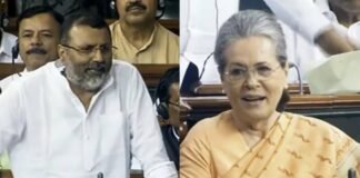 ‘बेटे को सेट करना और दामाद को भेंट करना’, सदन में बोले BJP MP तो मुस्कुराने लेगीं सोनिया गांधी, वायरल हो रहा वीडियो Nishikant Dubey