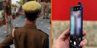 भदोही: वीडियो कॉल पर महिला संग अश्लीलता कर रहा था सिपाही, SP ने की बड़ी कार्रवाई Bhadohi Constable