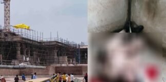 अयोध्या: राम जन्मभूमि परिसर में तैनात PAC जवान की संदिग्ध परिस्थितियों में गोली लगने से मौत, मचा हड़कंप Ayodhya PAC jawan