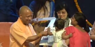 UP: रक्षाबंधन पर CM योगी ने 29523 बेटियों को दिया तोहफा, खाते में ट्रांसफर की कन्या सुमंगला योजना की राशि CM Yogi Adityanath