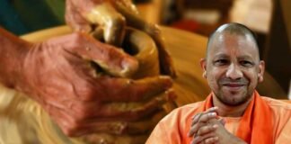 उत्तर प्रदेश में माटी कला को प्रोत्साहन देने की तैयारी, योगी सरकार ने उठाया ये बड़ा कदम
