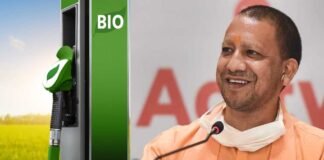 UP में पराली से होगी किसानों की कमाई, योगी सरकार ने तय की बायोडीजल के उत्पादन और बिक्री की प्रक्रिया