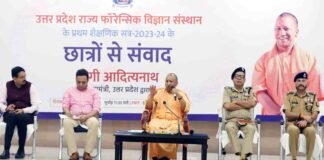 CM योगी ने कहा- देश ही नहीं दुनिया भर में होगी उत्तर प्रदेश फॉरेंसिक इंस्टीट्यूट की पहचान