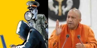 UP के हर जिले में होगी साइबर क्राइम थानों की स्थापना, सभी थानों में गठित होगी साइबर सेल, CM योगी ने की घोषणा
