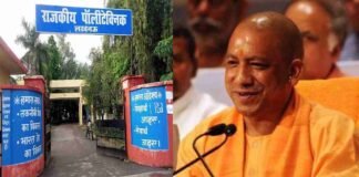 यूपी में 50 हजार युवाओं को मिलेगा पॉलीटेक्निक में प्रवेश, योगी सरकार देने जा रही ये खास सौगात