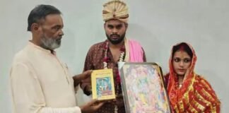 UP: मुस्कान अली ने अपनाया सनातन धर्म, प्रेमी अर्जुन के साथ मंदिर में रचाई शादी, कहा- आजीवन हिंदू बनकर रहूंगी Muskaan Ali