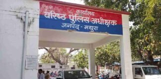 मथुरा में खुलेगा साइबर थाना, 2 एकड़ से ज्यादा जमीन चिन्हित, 40 पुलिसकर्मियों की होगी तैनाती Mathura Cyber Police Station