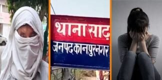 कानपुर पुलिस पर गंभीर आरोप, छेड़छाड़ की शिकार नाबालिग के थाने में उतरवाए कपड़े, आरोपी के पास खड़ा करके खींचे फोटो Kanpur Police