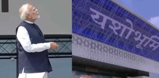 OPINION: यशोभूमि से मिला राजनैतिक सन्देश