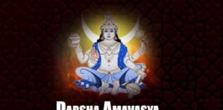 Darsh Amavasya 2023: दर्श अमावस्या के दिन ऐसे करें भगवान की पूजा, सारी मनोकामनाएं होंगी पूरी Darsh Amavasya
