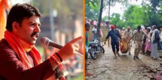 देवरिया हत्याकांड पर भड़के BJP विधायक शलभ मणि त्रिपाठी की चेतावनी- अपनी करनी का फल भुगतने को तैयार रहें भूमाफिया और अधिकारी Deoria Shalabh Mani Tripathi