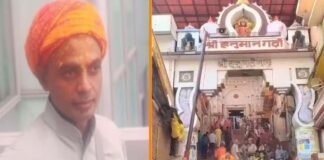 अयोध्या: हनुमानगढ़ी में साधु की गला रेतकर हत्या, मंदिर के आश्रम में मिली लाश, सीसीटीवी कैमरा बंद Ayodhya Hanumangarhi sadhu murder