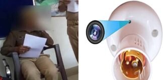 गाजियाबाद: महिला इंस्पेक्टर के कमरे में बल्ब होल्डर में लगे मिले कैमरे, कपड़े चेंज करने का सीन रिकॉर्ड, किया जा रहा ब्लैकमेल Ghaziabad Hidden Cameras Lady Inspector