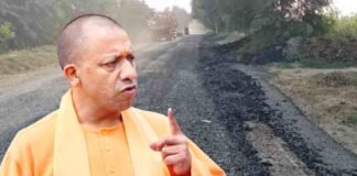 मेरठ में अवैध भूमि उपयोग को रोकने के लिए नोटिफिकेशन सिस्टम विकसित कर रही योगी सरकार