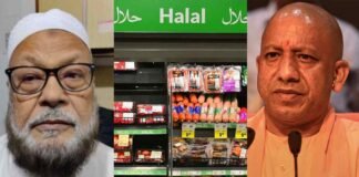 UP: योगी सरकार के फैसले के खिलाफ कोर्ट जाएगा हलाल ट्रस्ट, CEO नियाज अहमद ने उत्पादों की बिक्री पर बैन को बताया गलत Halal Trust CEO Niaz Ahmed