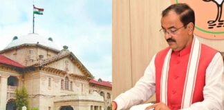 UP: हाईकोर्ट ने डिप्टी सीएम केशव प्रसाद मौर्य को भेजा नोटिस, फर्जी दस्तावेज लगाकर चुनाव जीतने का आरोप Keshav Prasad Maurya