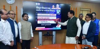 UP में अब उपभोक्ता खुद निकाल सकेंगे अपना बिजली बिल, ऊर्जा मंत्री एके शर्मा ने लॉन्च किया ‘मोबाइल कंज्यूमर ऐप’ AK Sharma Mobile Consumer App