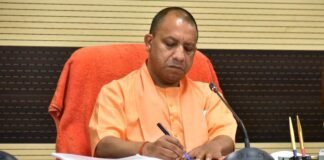 UP के 2.44 लाख कार्मिकों की रोकी गई अगस्त की सैलरी, संपत्ति का ब्योरा न देने पर सख्त सरकार UP PCS Transfer