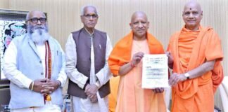 UP: राम मंदिर ‘प्राण प्रतिष्ठा’ समारोह के लिए मिला निमंत्रण, CM योगी ने कहा- आज धन्य हो गया जीवन CM Yogi Adityanath Life Consecration Ceremony