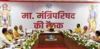 Yogi Cabinet Decision: यूपी में पहली बार अंतर्देशीय राजमार्ग प्राधिकरण के गठन के प्रस्ताव को मिली मंजूरी, जलमार्ग यातायात की राह हुई आसान