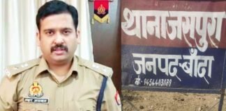बांदा: SP अंकुर अग्रवाल की कार्रवाई से हड़कंप, जसपुरा थाने के एसएसआई, एसआई और 2 सिपाहियों को किया निलंबित Banda Jaspura Police Station