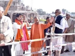 Ayodhya CM Yogi Adityanath