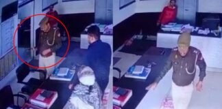 अलीगढ़: दारोगा की पिस्टल से घायल महिला की मौत, कोर्ट ने जारी किया गैर जमानती वारंट, 20 हजार का इनाम घोषित Aligarh Sub Inspector