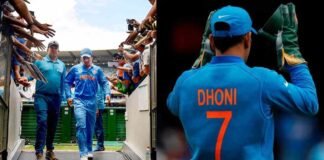 महेंद्र सिंह धोनी की ‘7 नंबर की जर्सी’ को BCCI ने किया रिटायर, अब नहीं पहनेगा कोई खिलाड़ी Mahendra Singh Dhoni jersey
