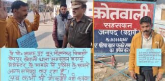 Video: ‘योगी बाबा मेरी रक्षा करें…’ गले में तख्ती डालकर थाने पहुंचा गैंगस्टर मो. आलम, पुलिस से बोला- अब कभी नहीं करुंगा गोकशी Buduan gangster