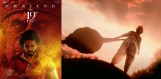 HanuMan Trailer: तेलुगू फिल्म ‘हनुमान’ का रोंगटे खड़े करने वाला ट्रेलर रिलीज, इस दिन बड़े पर्दे पर देगी दस्तक hanuman trailer