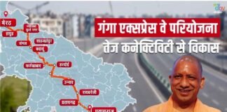 ‘महाकुंभ 2025’ से पहले UP को मिलेगा भारत का दूसरा सबसे लंबा ‘गंगा एक्सप्रेस-वे’ Ganga Expressway