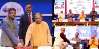 लखनऊ: CM योगी और केंद्रीय मंत्री धर्मेंद्र प्रधान ने पीएम श्री स्कूलों के आधुनिकीकरण का किया शुभारंभ PM Shri School modernization program