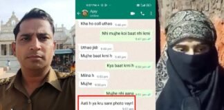 मुजफ्फरनगर: छात्रा पर बिगड़ी दारोगा की नीयत, शादी का झांसा देकर 4 साल तक बनाया हवस का शिकार, पोल खुलने पर बदनाम करने की देने लगा धमकी Muzaffarnagar sub inspector