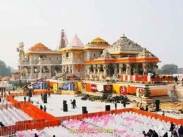 ram mandir