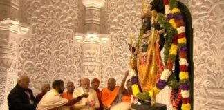 Ram Mandir Pran Pratishtha: राम मंदिर में विराजमान हुए रामलला, अभिजीत मुहूर्त में संपन्न हुई प्राण प्रतिष्ठा Ram Mandir Pran Pratishtha