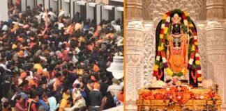 Ram Mandir Ayodhya: रामभक्तों के लिए खुला दरबार, दर्शन के लिए उमड़ा सैलाब, जानिए दर्शन का समय व कैसे मिलेगा आरती के लिए पास Ayodhya
