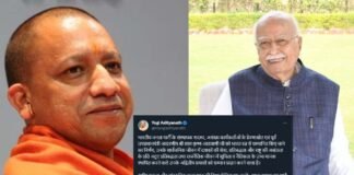 CM योगी ने लाल कृष्ण आडवाणी को ‘भारत रत्न’ दिए जाने के फैसले पर जताई खुशी, एक्स पर पोस्ट कर दी बधाई CM Yogi Adityanath