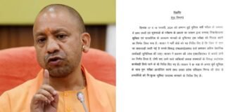 CM योगी ने युवाओं के हित में लिया बड़ा फैसला, यूपी पुलिस सिपाही भर्ती परीक्षा 2023 निरस्त, 6 माह में दोबारा होंगे एग्जाम UP Police Constable Recruitment Exam 2023