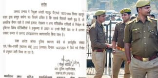 लखनऊ: ADG के फर्जी हस्ताक्षर से जारी हुआ सिपाहियों के तबादले का आदेश, मचा हड़कंप Lucknow