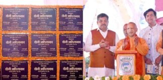 CM योगी ने गोरखपुर को दीं 1040 करोड़ की परियोजनाओं की सौगात, कहा- आज नई ऊंचाइयों को छू रहा गीडा CM Yogi Adityanath
