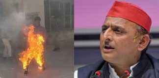 शाहजहांपुर: SP ऑफिस में युवक ने की आत्मदाह की कोशिश, हालत नाजुक, अखिलेश ने कानून व्यवस्था पर खड़े किए सवाल Akhilesh Yadav