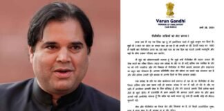 UP: वरुण गांधी का पीलीभीत की जनता के लिए खुला खत, कहा- आपके लिए करता रहूंगा काम, चाहे चुकानी पड़े कोई भी कीमत Varun Gandhi